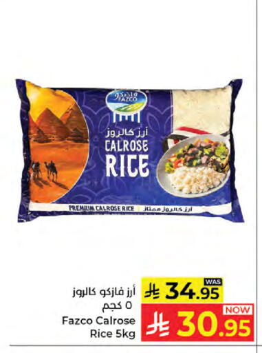 available at Kabayan Hypermarket in KSA, Saudi Arabia, Saudi - Jeddah