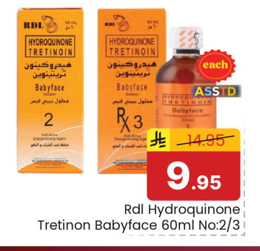 available at  اليت 10 هايبرماركت in مملكة العربية السعودية, السعودية, سعودية - الرياض