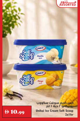 available at Trolleys Supermarket in UAE - Dubai