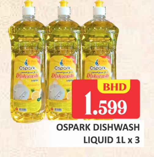 available at Talal Markets in Bahrain