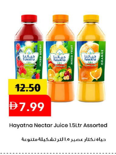 Orange available at Mark & Save in UAE - Dubai