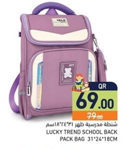 available at Aswaq Ramez in Qatar - Al Rayyan