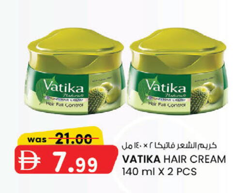 available at K.M Hypermarket in UAE - Sharjah / Ajman