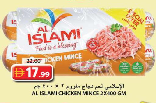 available at Grand Hyper Market in UAE - Sharjah / Ajman