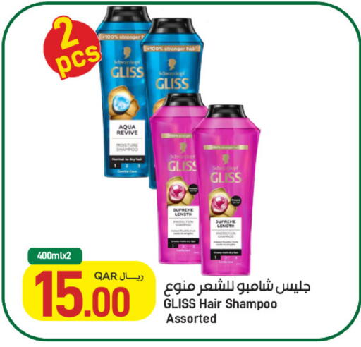 available at ســبــار in قطر - أم صلال