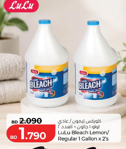 Lemon available at LuLu Hypermarket in Bahrain