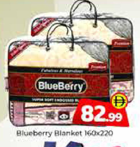 Blueberry BlueBerry available at مبارك هايبرماركت الشارقة in الإمارات العربية المتحدة , الامارات - الشارقة / عجمان