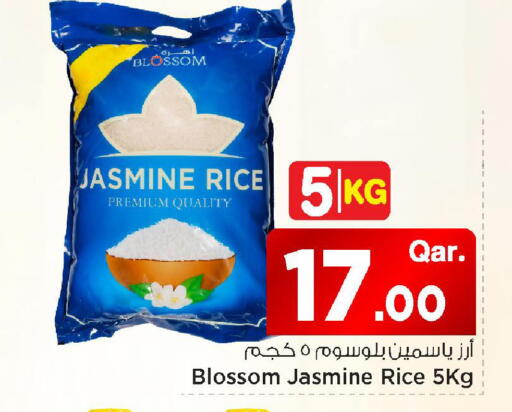 available at Mark & Save  in Qatar - Al Shamal