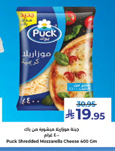 available at كبايان هايبرماركت in مملكة العربية السعودية, السعودية, سعودية - جدة