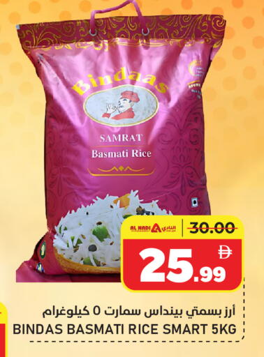 available at AL NADI HYPERMARKET in UAE - Sharjah / Ajman