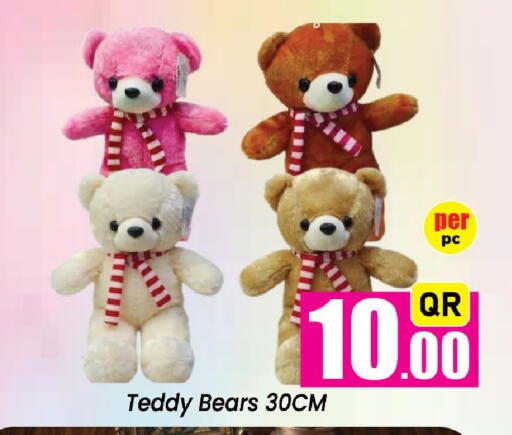 available at دوحة دي مارت in قطر - الدوحة