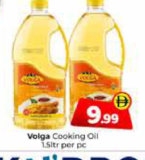 available at Mubarak Hypermarket Sharjah in UAE - Sharjah / Ajman