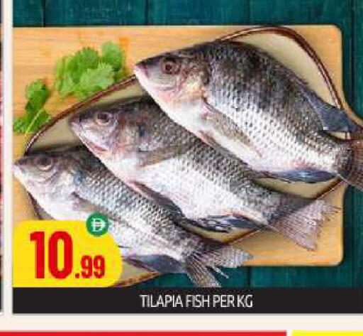 available at BIGmart in UAE - Abu Dhabi