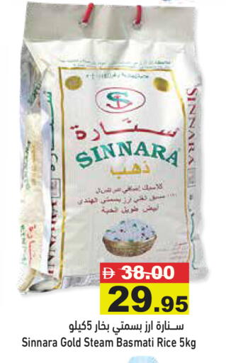 available at Aswaq Ramez in UAE - Abu Dhabi
