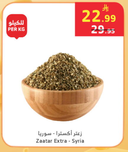 available at الراية in مملكة العربية السعودية, السعودية, سعودية - تبوك