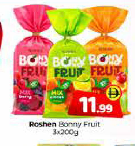 available at Mubarak Hypermarket Sharjah in UAE - Sharjah / Ajman