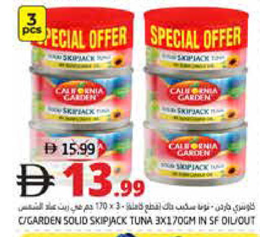 available at Pasons Hypermarket in UAE - Dubai