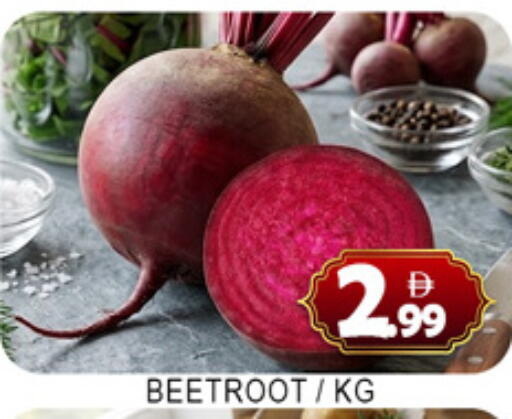 Beetroot available at Lucky Center in UAE - Sharjah / Ajman