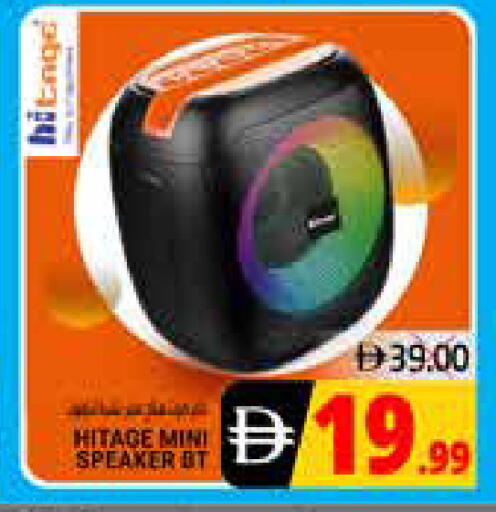 available at هايبر ماركت باسونز in الإمارات العربية المتحدة , الامارات - دبي