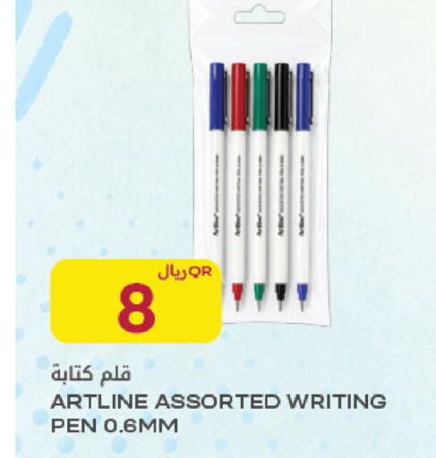 available at شركة الميرة للمواد الاستهلاكية in قطر - الريان