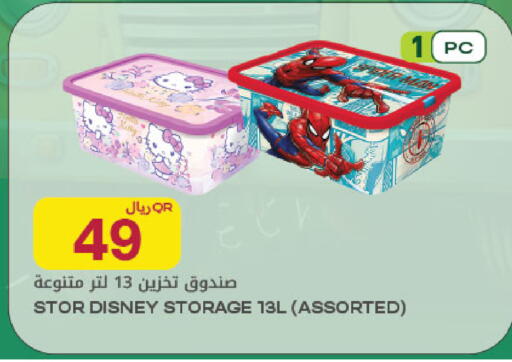 available at Al Meera in Qatar - Al Rayyan