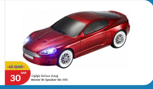 available at City Hypermarket in Qatar - Doha