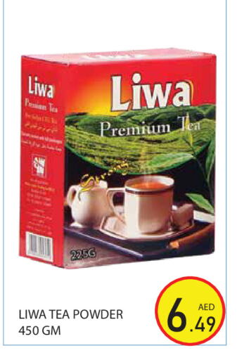 available at Baniyas Spike  in UAE - Abu Dhabi