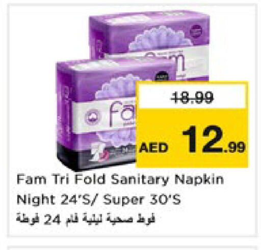 available at Nesto Hypermarket in UAE - Dubai