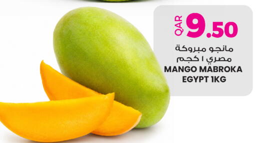 Mango from Egypt available at Ansar Gallery in Qatar - Doha