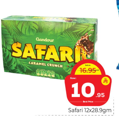 available at مكة هايبرماركت in مملكة العربية السعودية, السعودية, سعودية - جدة