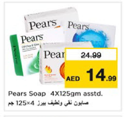 Pear available at Nesto Hypermarket in UAE - Dubai