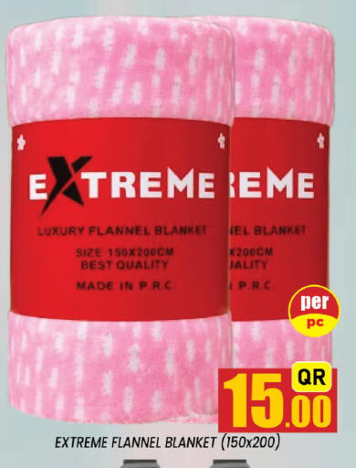 available at Shop n Smile Hypermarket in Qatar - Al Rayyan