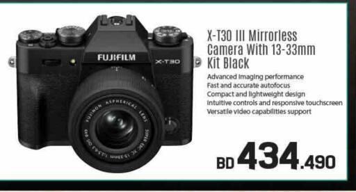 available at Sharaf DG in Bahrain