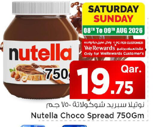 available at Mark & Save  in Qatar - Al Khor