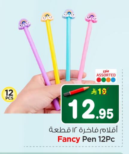 available at Hyper Al Wafa in KSA, Saudi Arabia, Saudi - Al-Kharj