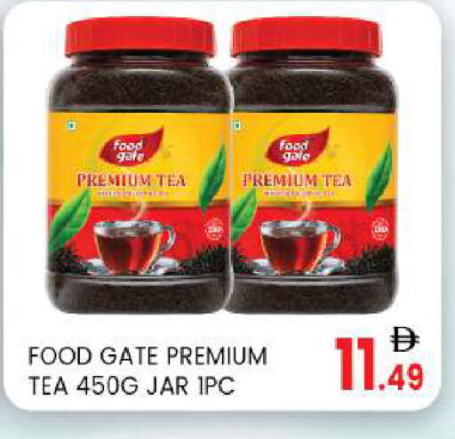 available at TALAL MARKET in UAE - Abu Dhabi