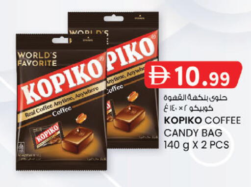 available at ك. الم. للتجارة in الإمارات العربية المتحدة , الامارات - أبو ظبي