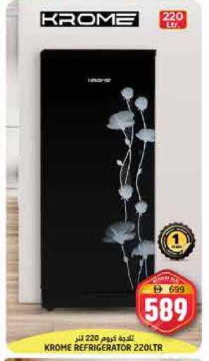 available at Pasons Hypermarket in UAE - Dubai