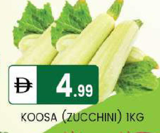 Zucchini available at TALAL MARKET in UAE - Abu Dhabi