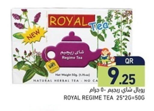 available at Aswaq Ramez in Qatar - Al Rayyan
