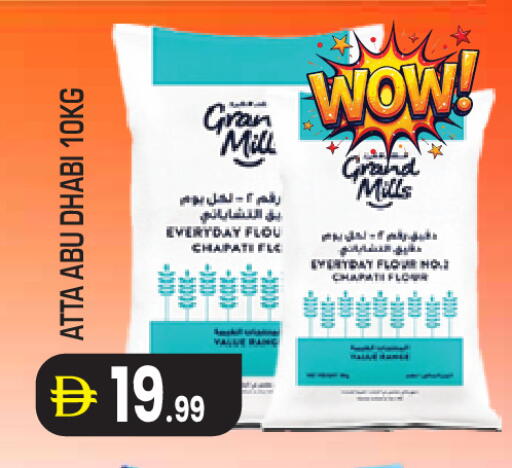 available at Baniyas Spike  in UAE - Abu Dhabi