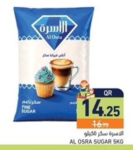 available at Aswaq Ramez in Qatar - Doha