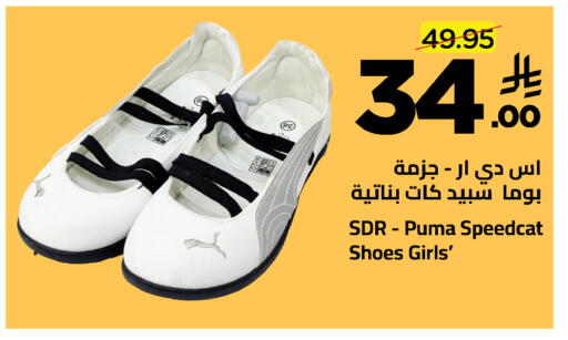 available at وهج مارت in مملكة العربية السعودية, السعودية, سعودية - جدة