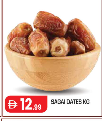 available at Baniyas Spike  in UAE - Abu Dhabi