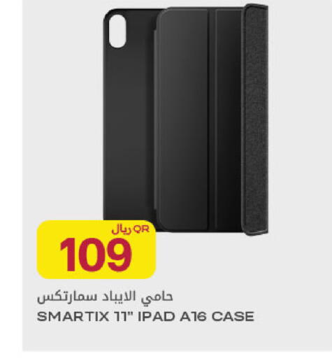 available at شركة الميرة للمواد الاستهلاكية in قطر - الخور