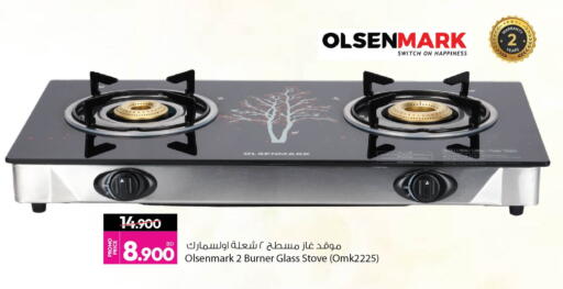 available at Ansar Gallery in Bahrain