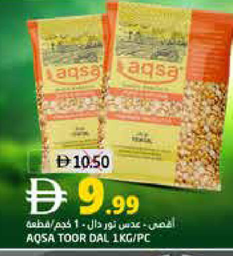available at Pasons Hypermarket in UAE - Dubai