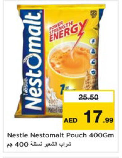 available at Nesto Hypermarket in UAE - Dubai