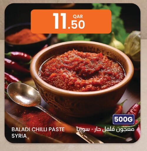 Chilli available at Al Baladi Al Yawm in Qatar - Umm Salal
