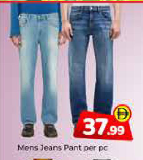 available at Mubarak Hypermarket Sharjah in UAE - Sharjah / Ajman